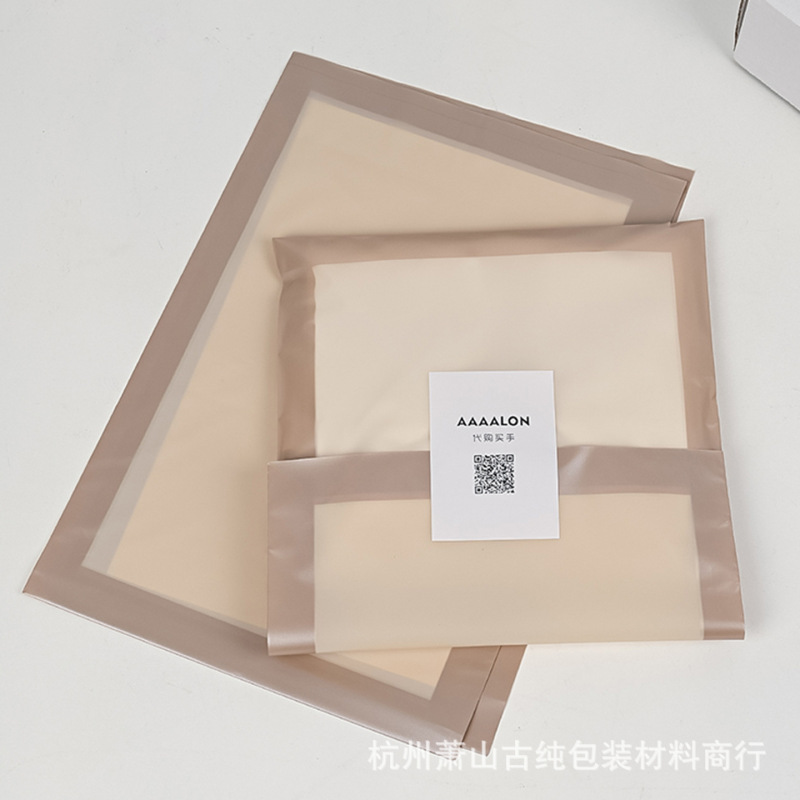 高级磨砂塑料袋平口袋衣服内包装袋定制logo衣物防水防尘内包装袋|undefined