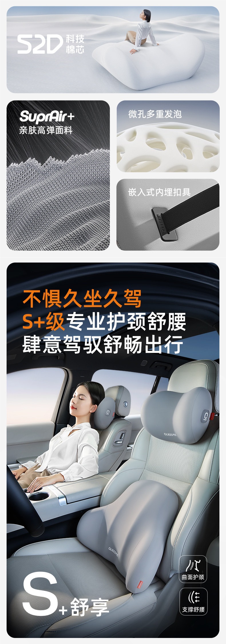 Joe's Car Headrest, Car Pillow, Neck Pillow, Cushion, Car Seat Pillow, Lumbar Cushion, Waist Support, Neck Support Pillow, Lumbar Support
