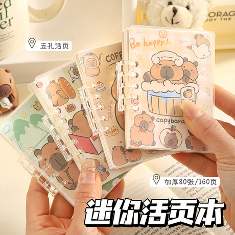 Mini Loose Leaf A7 Mini Notebook, Notebook That Does Not Irritate Your Hand, Loo