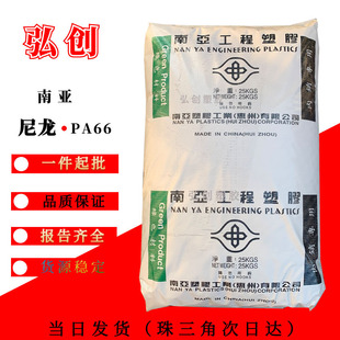 ������PA66̨���ρ� 6310 ��ȼ���������w�� �ہ���������������