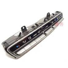 适用奔驰253 GLC200 GLC260 GLC300 GLC350 空调/CD面板 双闪开关