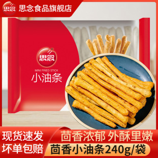 ˼������С�͗l��偿՚�ը�ʳ����Ͱ��Ʒ����ʳƷ�ك������͗l