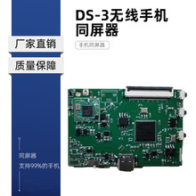 PCBAֱ��Ͷ�������������֙C���������@ʾ���ֳָ����Ӱ�оƬ