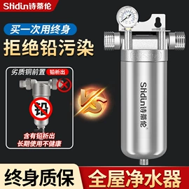 净水器配件;净水器;饮水机