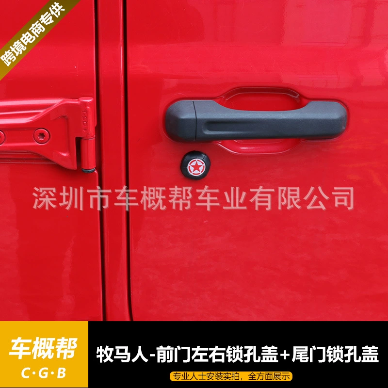 Подходит для Wrangler JL18 модели передняя дверь левая и правая замочные отверстия крышка задней двери замок крышка отверстия (3 установки)