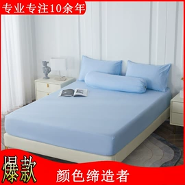 床罩床笠;四件套;床单、被单