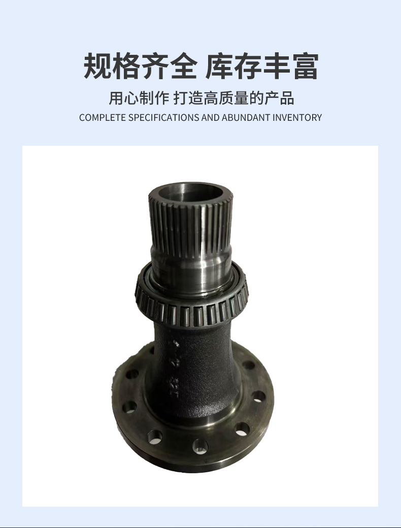 Cross-Border Supply of Transfer Case Link Kits. Source Factory Offers Large Quantities at Favorable Prices