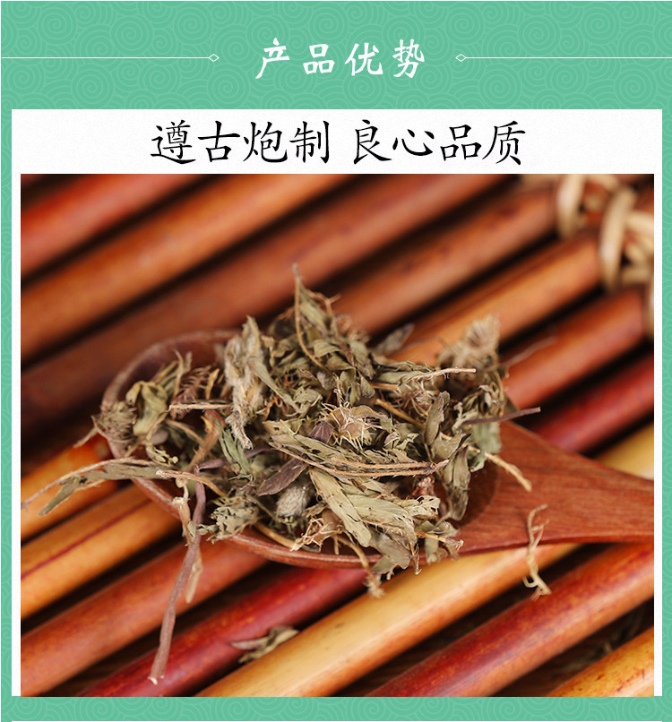 Wild Mimosa Herb Han Xiu Cao 500g Dried Sensitive Plant Whole Herb Traditional TCM Botanical specifications