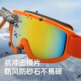 太阳镜;骑行眼镜;滑雪镜