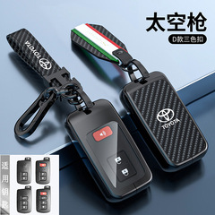Applicable Toyota Land Cruiser Key Case 16 Shell 17 Model Land Cruiser Prado FJ Cruiser Car Bag Buckle