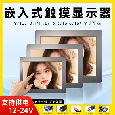 Lcd Portable Display | Car display