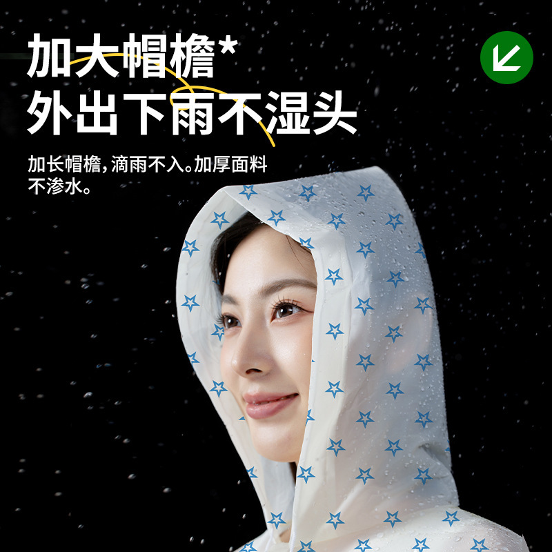成人EVA加厚连体雨衣 防暴雨水时尚星星波点旅游演唱会雨披批发|undefined