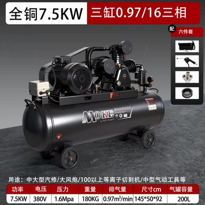 Hava kompressorları, for auto repair and - all-copper-75kw-three-cylinder-09716-three-phase