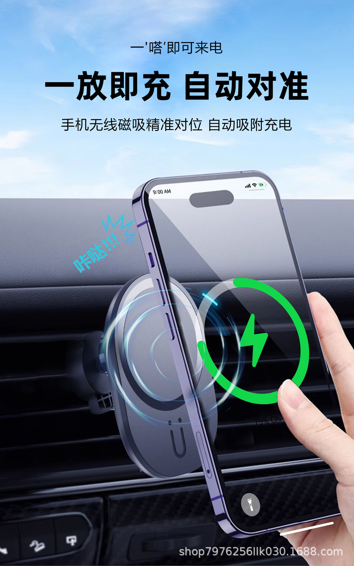 15W Magnetic Car Wireless Charger Navigation Bracket Car Wireless Charger Car Charger Magnetic Wireless Charger