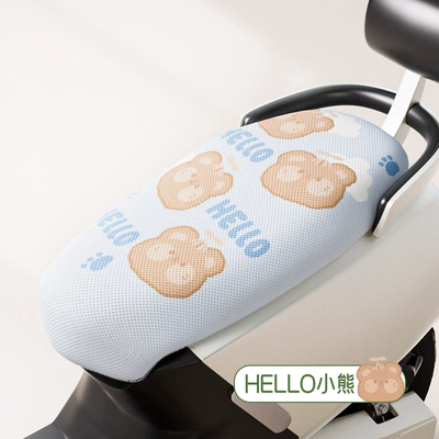 Electric car cushion: Honeycomb Cushion Cover Four Seasons - blue-bear-head-s