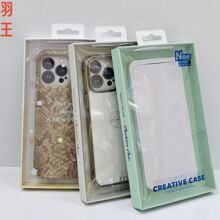 电商平台热卖优惠手机壳包装盒苹果17手机壳包装手机壳大开窗吸塑