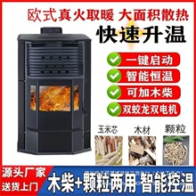 �Wʽ�����|�¿��w��ȡů�t�����҃�����ȫ�Ԅӹ���ȼ�ϭh���o��