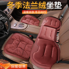 豪华汽车坐垫适用林肯z/领航员/飞行家法兰绒汽车座椅套林肯通用