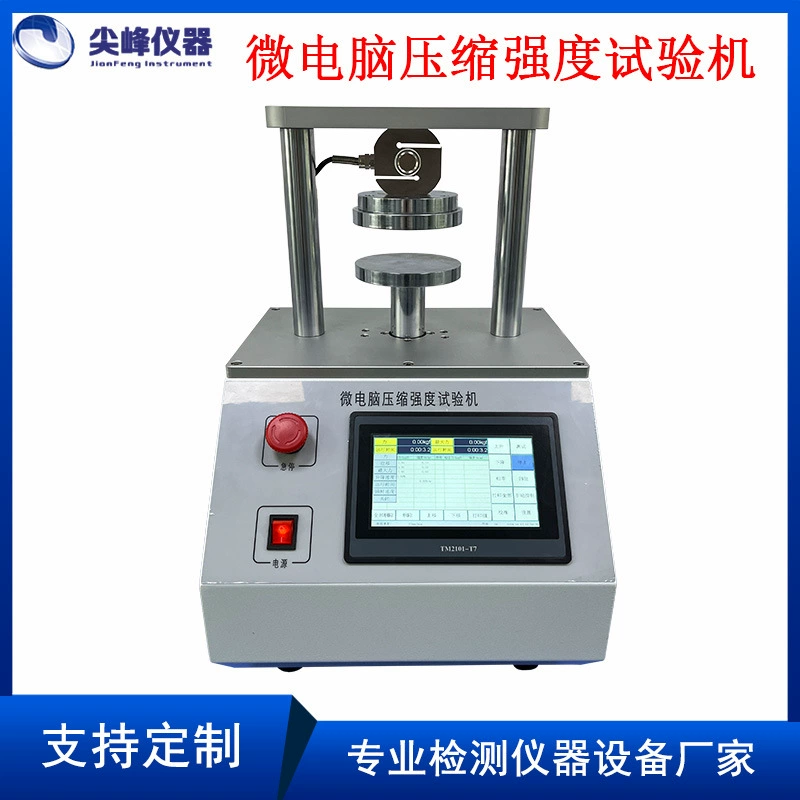 Тестер прочности на сжатие микрокомпьютера Сенсорный экран картонная картонная картонная машина для испытания давления на кольце прочность на давление на кольцо бумаги