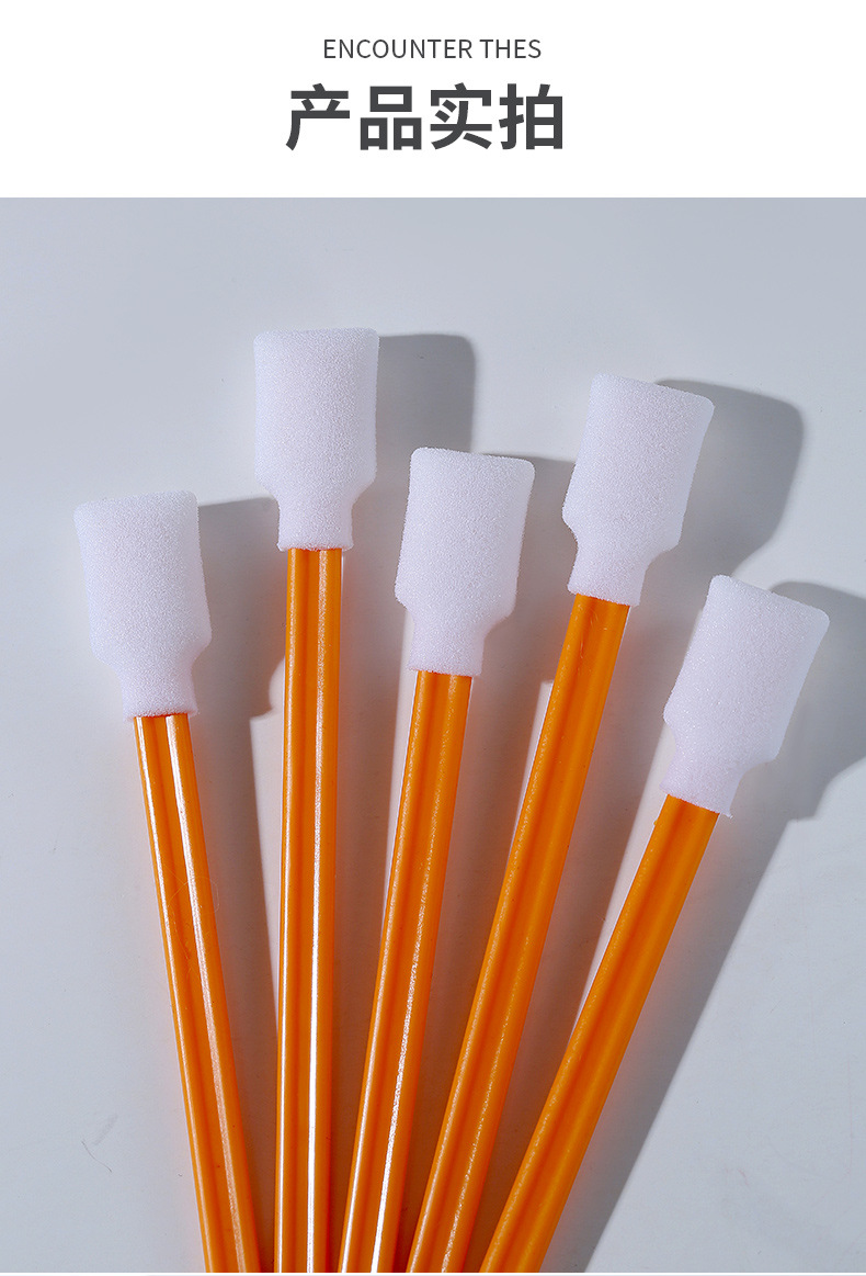 707C橙色海绵棉签详情图_12.jpg