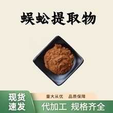 �����ȡ��10:1����s��ʳƷ��ԭ��ˮ���Է�ĩ������ȡ�F؛���]