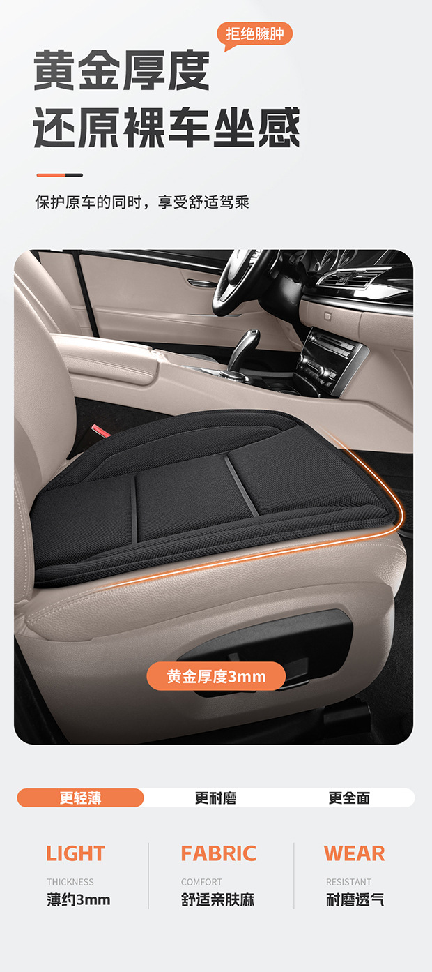 Carefully Selected Subsidized Car Seat Cushions, Ventilated and Breathable Seat Height-Increasing Pads, Suitable for All Seasons, Office Use, and Memory Foam for Prolonged Sitting