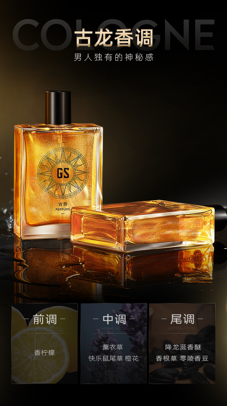 大瓶-香水详情页-20210426-qiuyan_07.jp