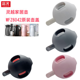 �`Խ���ؿ��ȉ�WFZ6042-2500�`Խ�ҾӉ؉��w�_�P�w�����