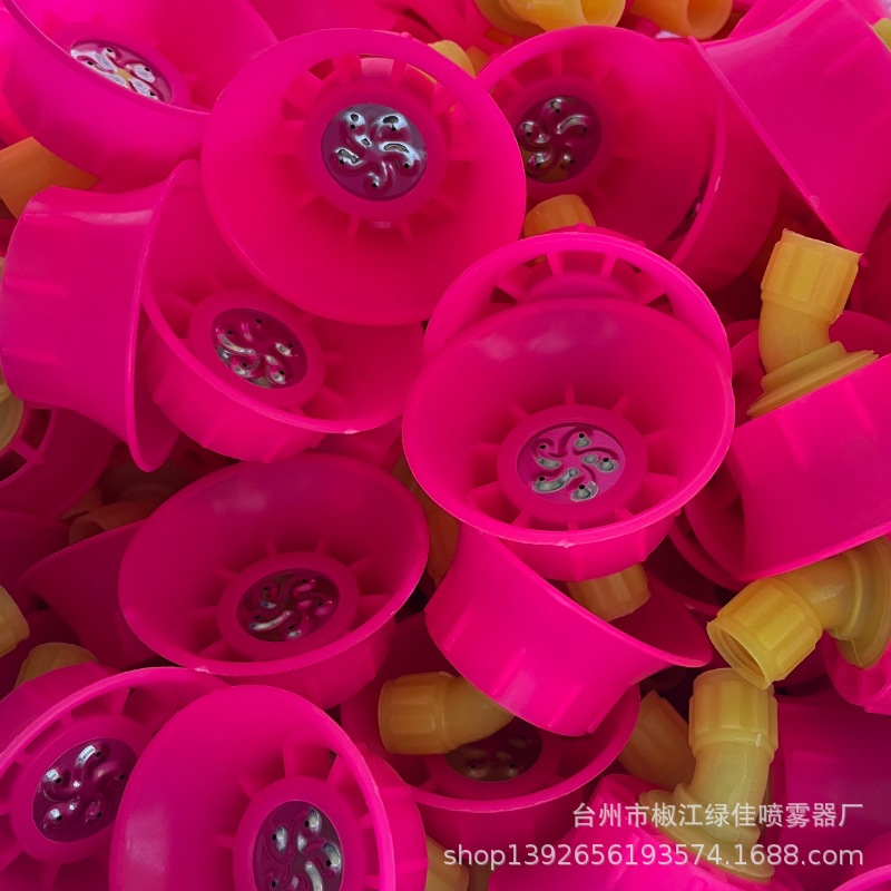 农用电动喷雾器打药喷头配件 塑料铁片五孔喷头 防风雾化五眼喷头