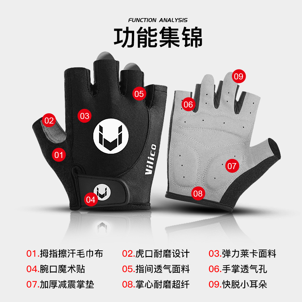 Summer New Outdoor Cycling Half-Finger Gloves Sports Fitness Men's and Women's Breathable Non-Slip Short-Finger Bicycle Gloves
