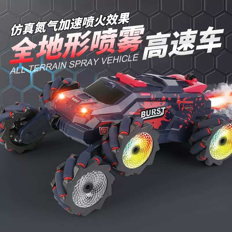 跨境六轮摆臂特技车手势感应变形遥控漂移喷雾攀爬越野车男孩玩具