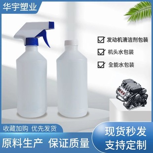 500ml�l�әC�坍�����bƿ ����Һƿ ȫ��ˮƿ �C�^ˮƿ ��Һƿ