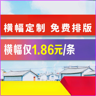 Honorable Retirement Banner Teacher Farewell Party Ceremony Banner Arrangement Colleague Resignation Scene Hanging Cloth Ritual Sense