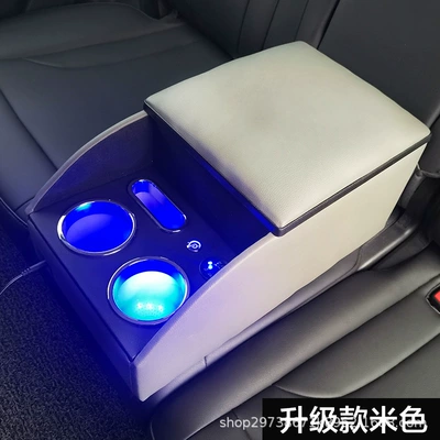 modification supplies, Armrest box - upgrade-model-meter