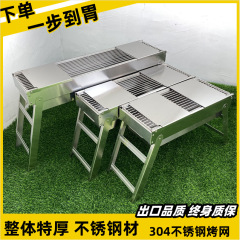 ステンレス製のオーブンを厚くして棚を焼く屋外の携帯型折り畳みグリル家庭用木炭焼きオーブン