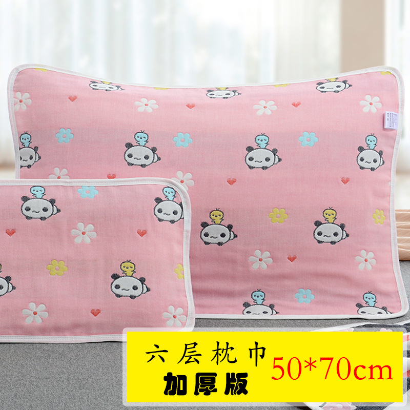 Adult Pillowcase pure cotton Sixth floor Gauze Single Jacquard weave household Pillow towel thickening Sweat head-cover or veil for the bride at a wedding adult