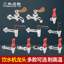�S�~�͸ߜ�ˮ��늟��_ˮ��ˮ���^3��3.5��4��6������ˮ���_�P���