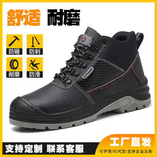 Anti-static Safety Shoes Men's Anti-smashing Anti-puncture Wear Black High-top Cowhide Steel Toe Safety Shoes Protective Work Shoes