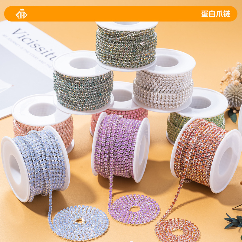 Qiaoqiao 新色プロテインモカ爪チェーン全ロール 2 ミリメートル高密度電気メッキラインストーンチェーン diy バッグ衣類アクセサリー|undefined