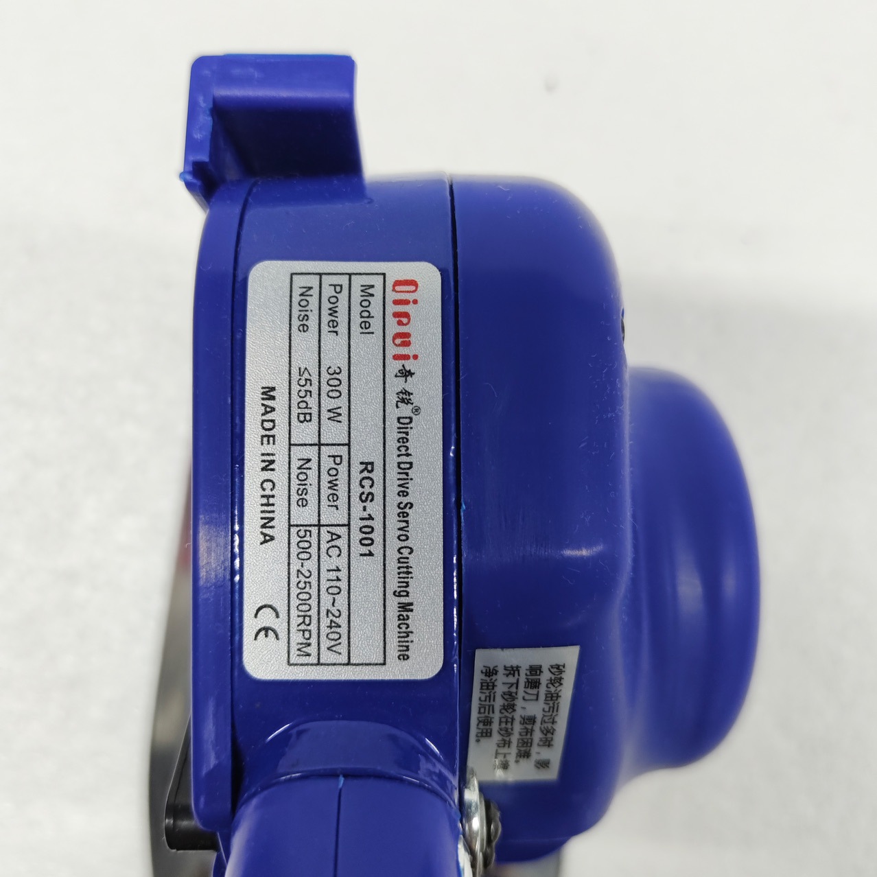 Cuchillo redondo tijeras eléctricas manuales cuchillo redondo pequeño cortador eléctrico