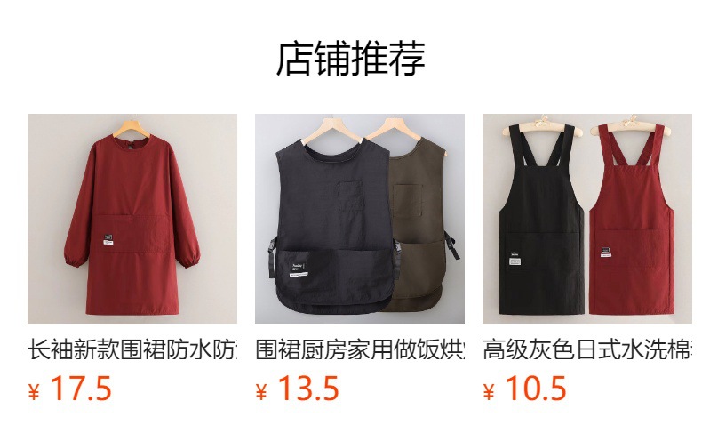 预览状态下无法点击,发布后,可点击跳转到对应的商品页面