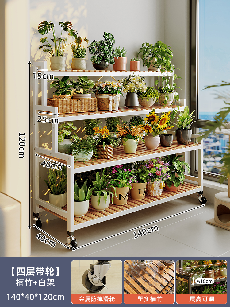 [두꺼운 20 스틸 프레임] 금속 바퀴 - 대나무 + 흰색 프레임 4겹 140cm