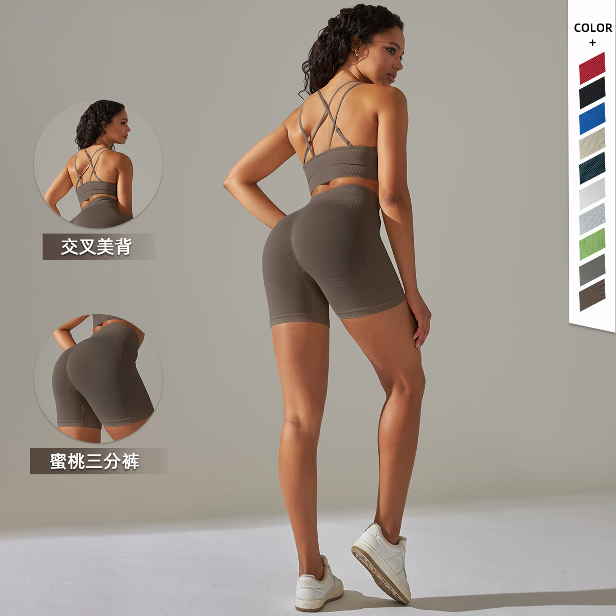 Transfronterizo europeo y americano sin costuras apretado espalda deportiva ropa interior ropa de yoga traje correr fitness pantalones cortos conjunto de dos piezas