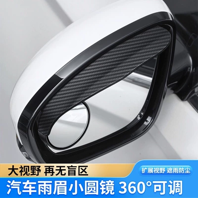 Cross-border wholesale car rearview mirror Large field of view rear view auxiliary mirror