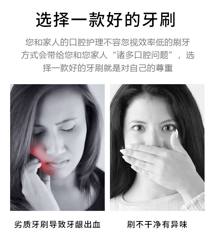 糖果牙刷