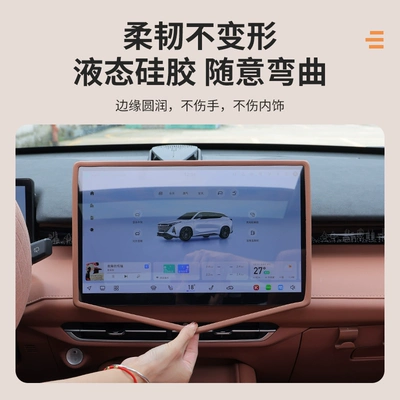 Car Interior Accessories Decoration, Other Automotive Interior Supplies