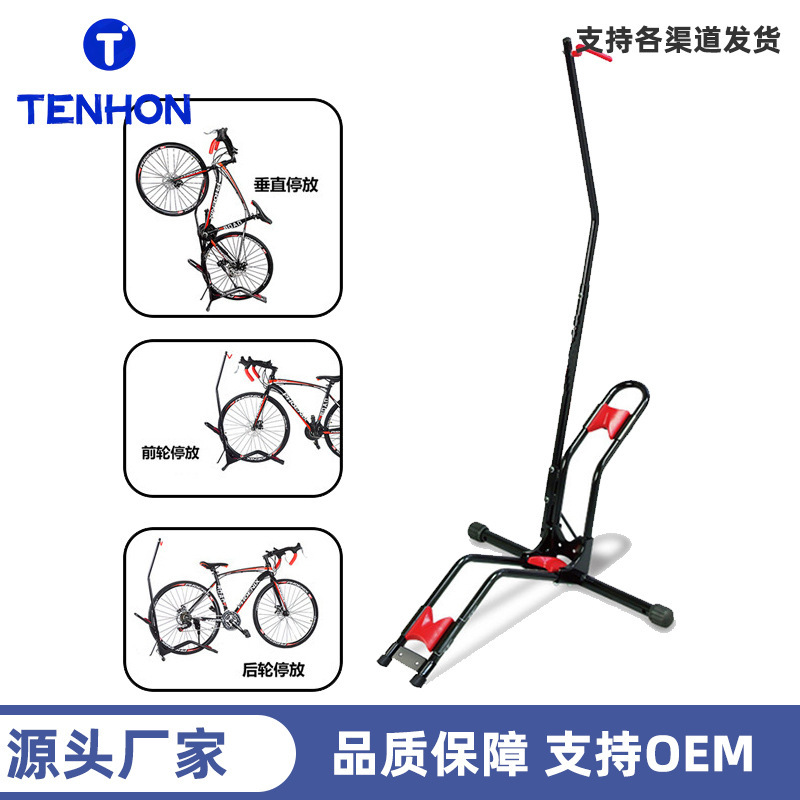Indoor L-Shaped Three-In-One Bicycle Parking Rack, Repair Stand, Multifunctional Storage Rack for Bicycles