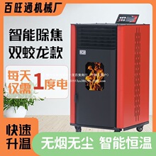 ���������|�w��ȡů�t�o�������҃�ȫ�Ԅ�ȼ���Lů���ܭh����ů�t