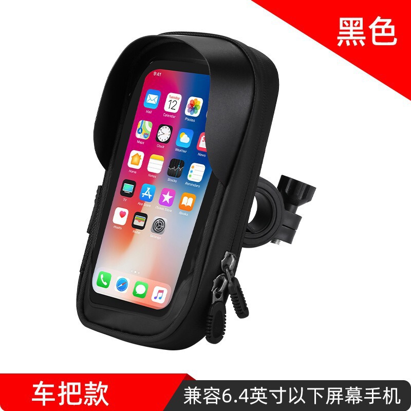 防水サイクリング携帯電話バッグ自転車ハンドルバッグフロントバッグ防水ナビゲーションヘッドバッグマウンテンバイク高速道路車|undefined