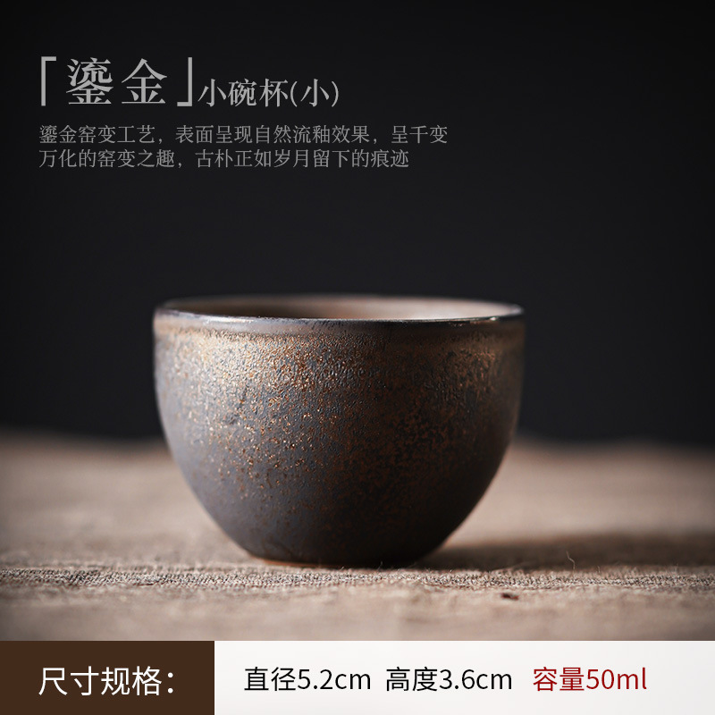 금도금 소형 보울 컵 (소) 50ml